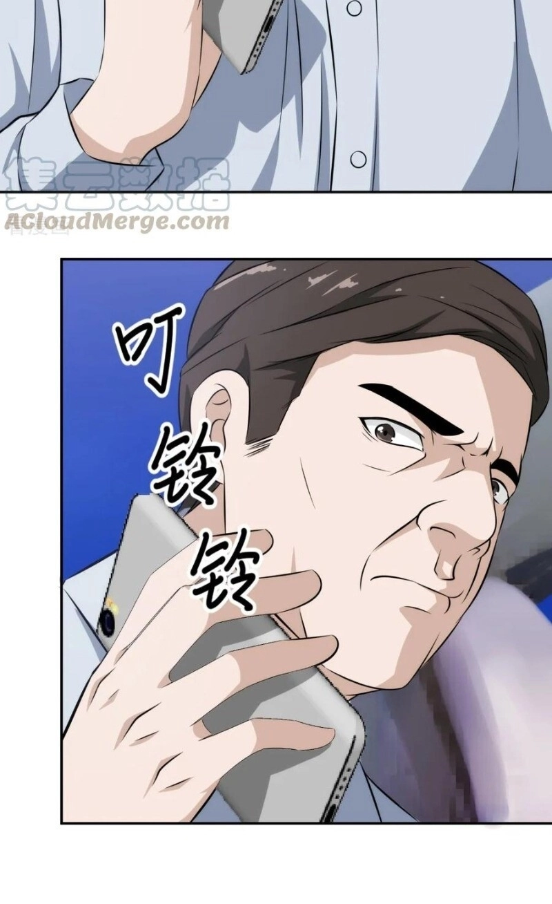 Binh Vương Này Thật Kiêu Ngạo Chapter 66 - 28