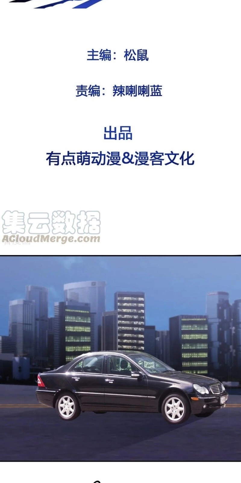 Binh Vương Này Thật Kiêu Ngạo Chapter 68 - 4