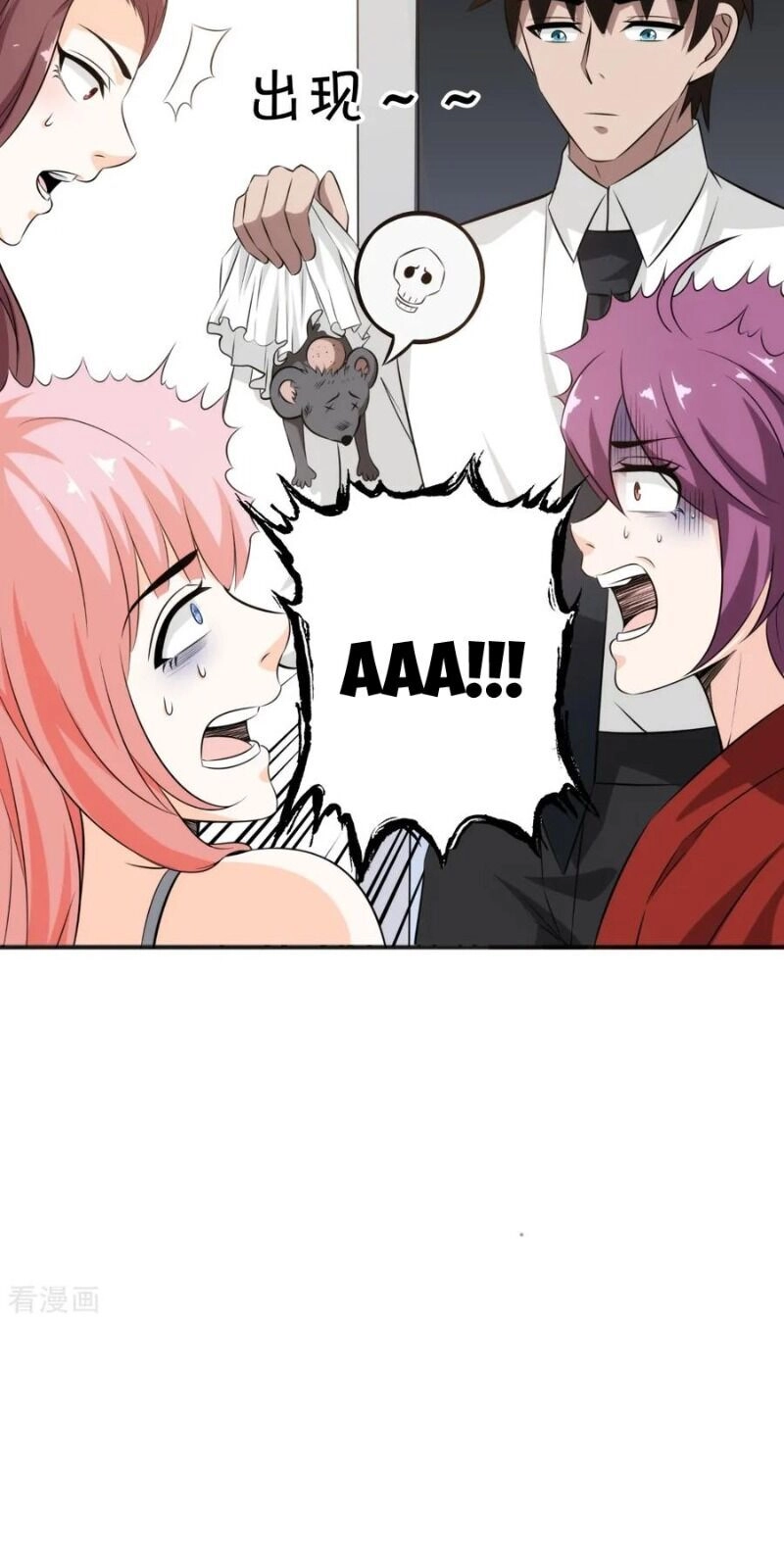 Binh Vương Này Thật Kiêu Ngạo Chapter 71 - 14