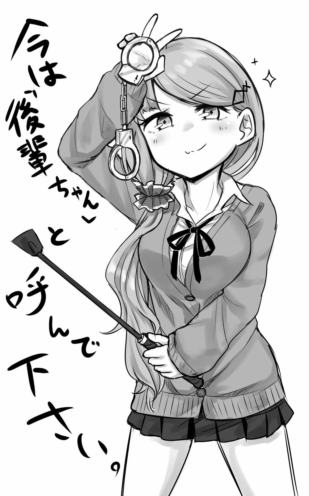 Giờ Thì~ Bắt Đầu Tra Tấn Thôi~ Chapter 1 - 39