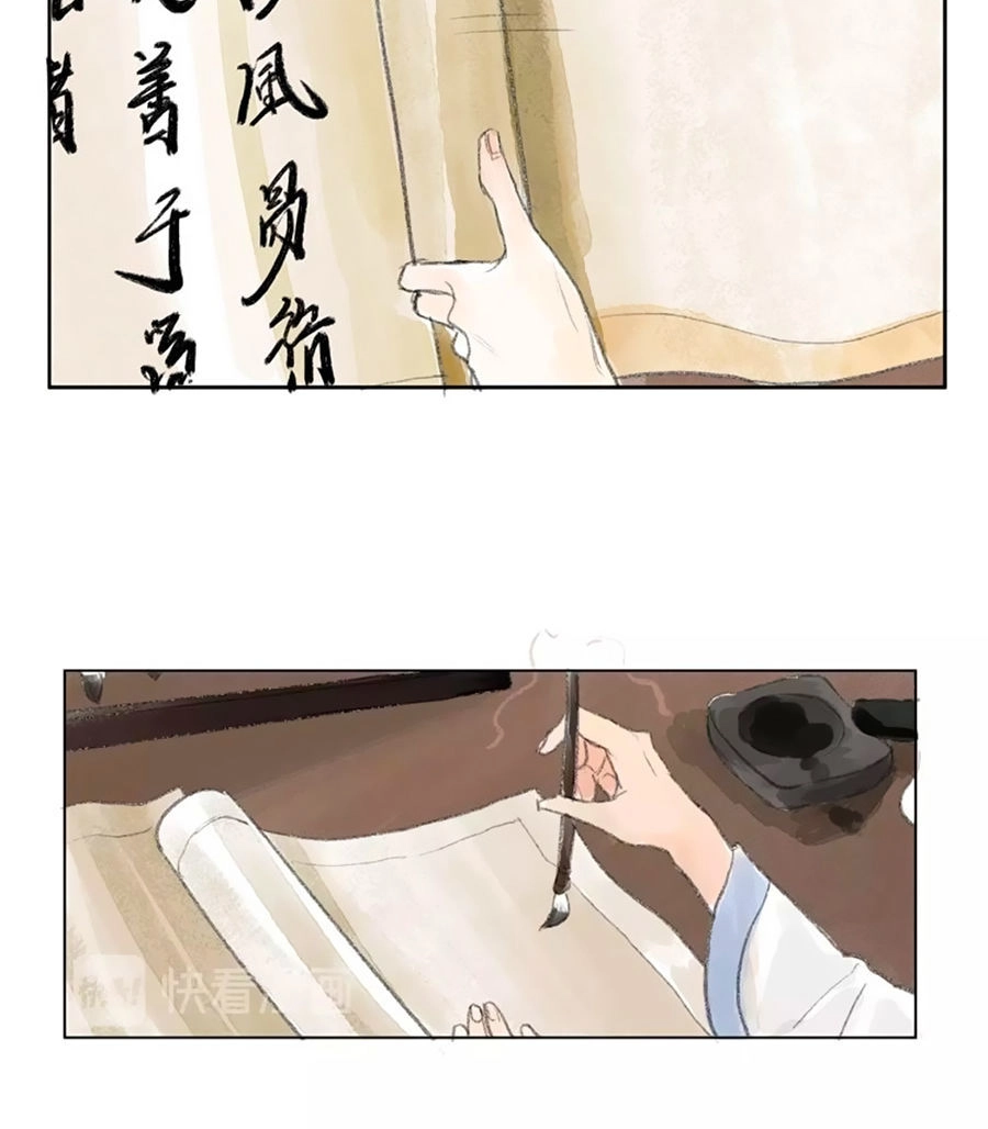 Muốn Làm Nữ Hiệp Quá Chapter 3 - 17