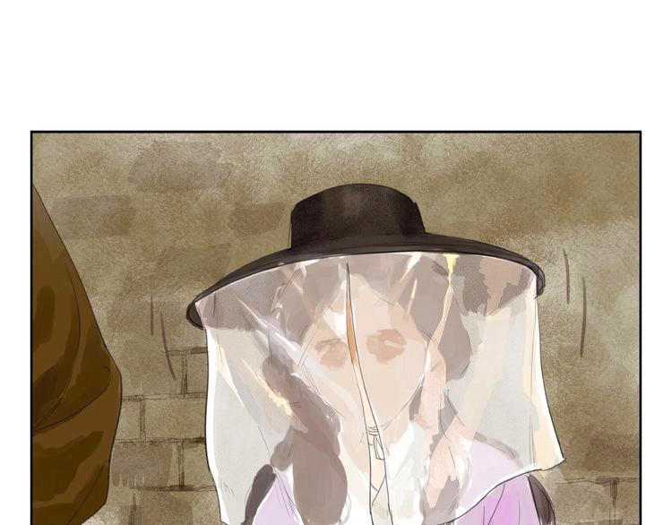 Muốn Làm Nữ Hiệp Quá Chapter 3.5 - 22