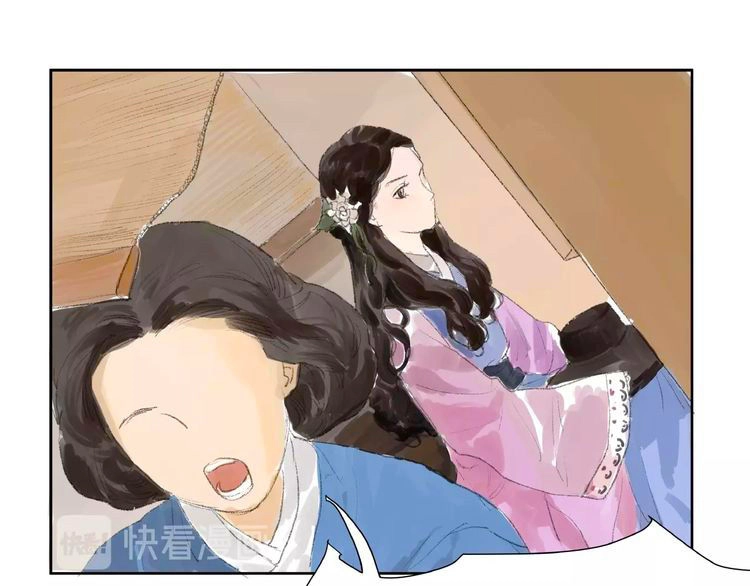 Muốn Làm Nữ Hiệp Quá Chapter 3.5 - 56