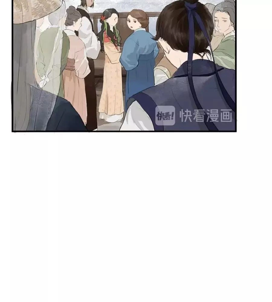 Muốn Làm Nữ Hiệp Quá Chapter 18 - 45