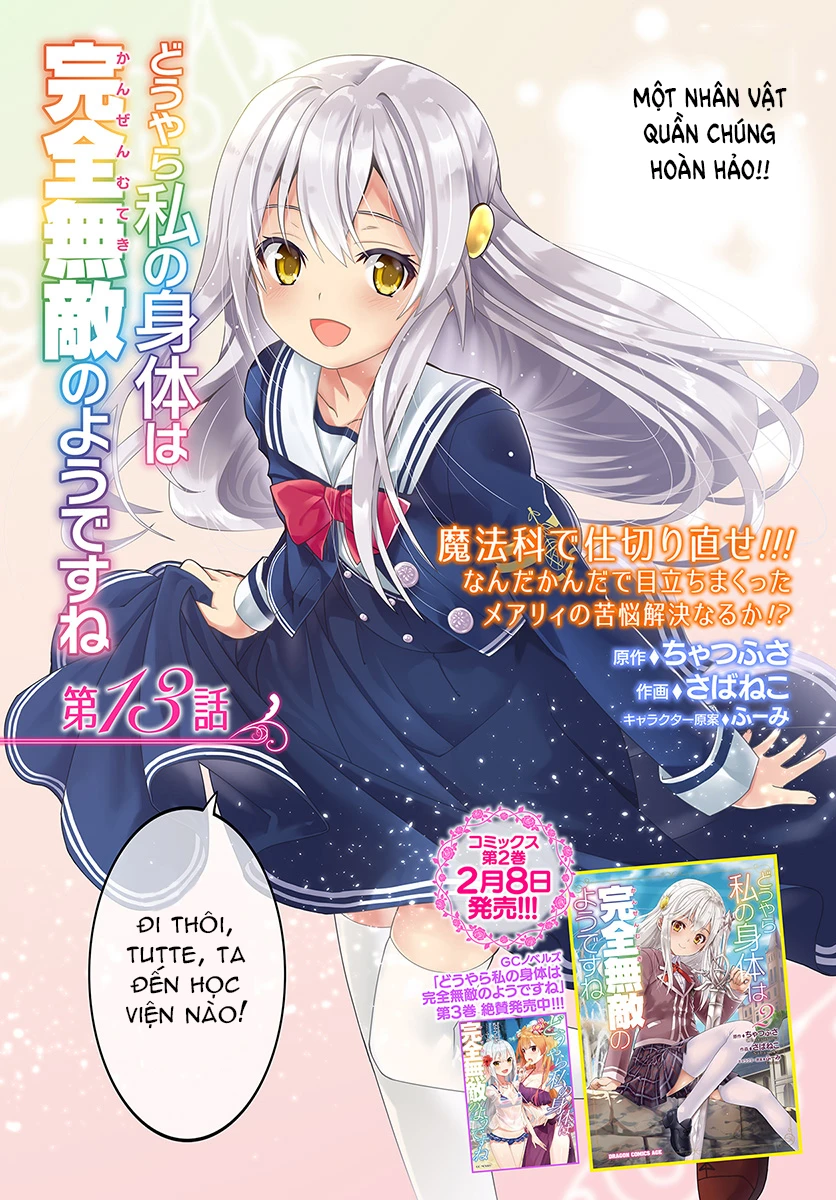 Douyara Watashi No Karada Wa Kanzen Muteki No You Desu Ne Chapter 12 - 2
