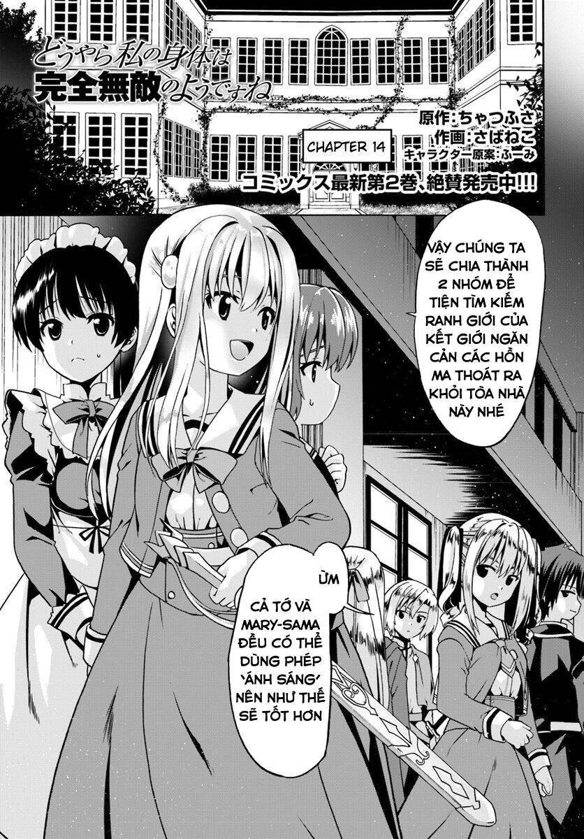 Douyara Watashi No Karada Wa Kanzen Muteki No You Desu Ne Chapter 14 - 2