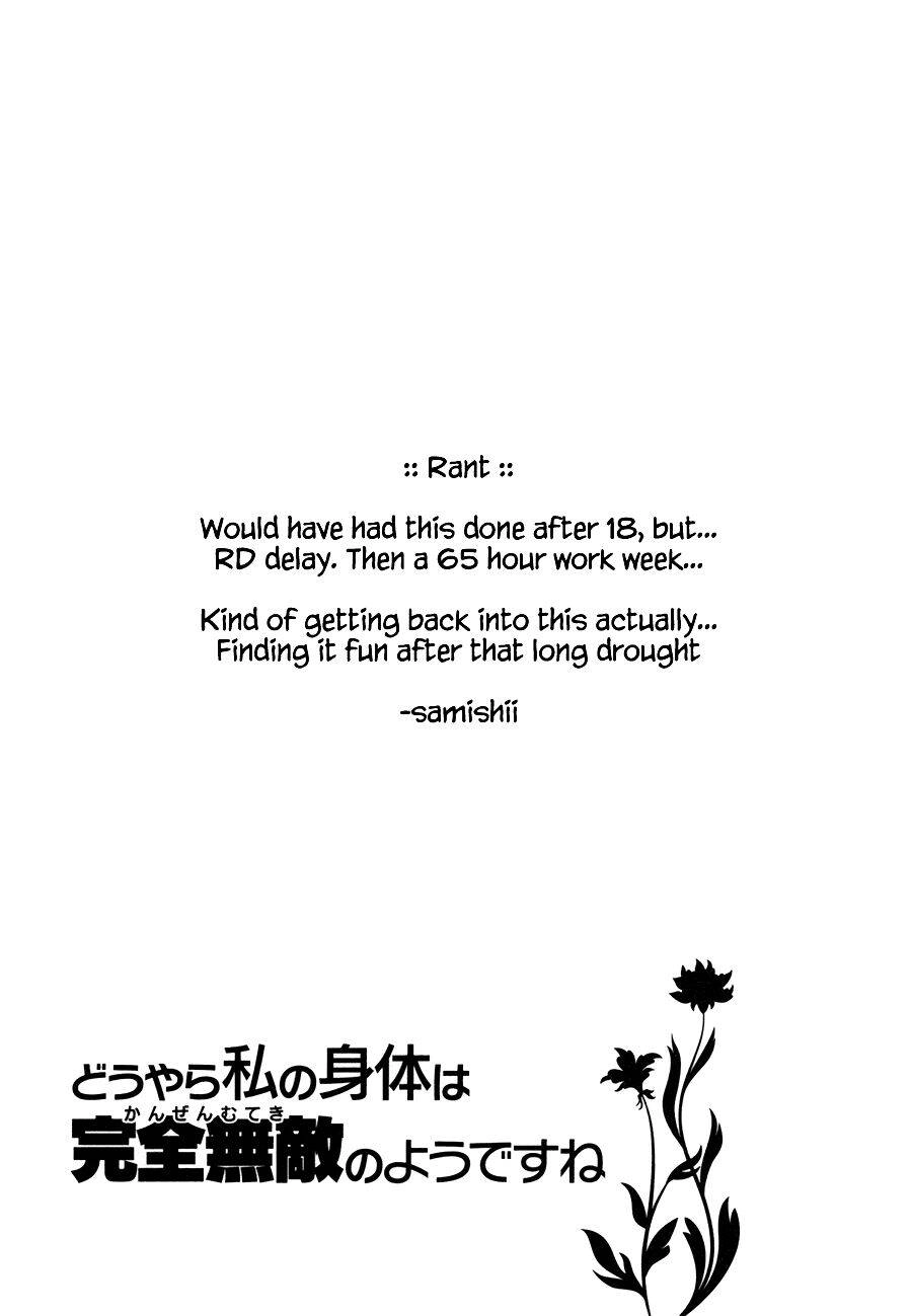 Douyara Watashi No Karada Wa Kanzen Muteki No You Desu Ne Chapter 19.5 - 17