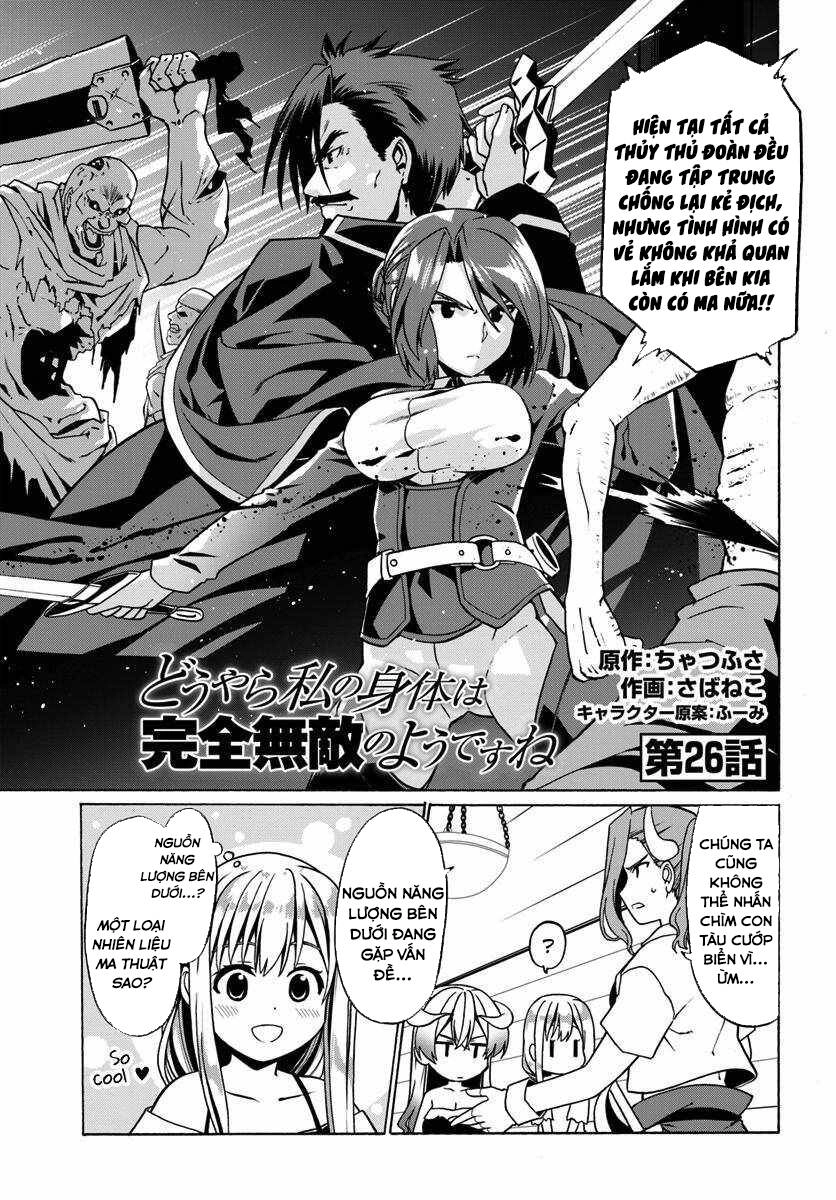 Douyara Watashi No Karada Wa Kanzen Muteki No You Desu Ne Chapter 26 - 2