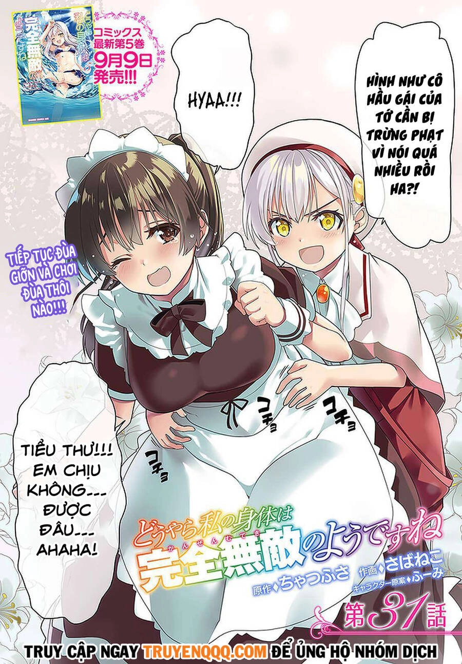 Douyara Watashi No Karada Wa Kanzen Muteki No You Desu Ne Chapter 31 - 3