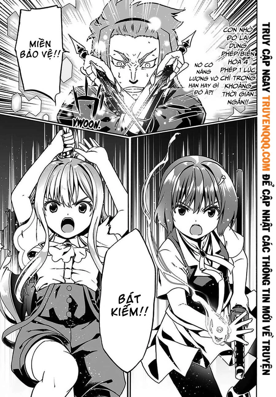 Douyara Watashi No Karada Wa Kanzen Muteki No You Desu Ne Chapter 32.5 - 7