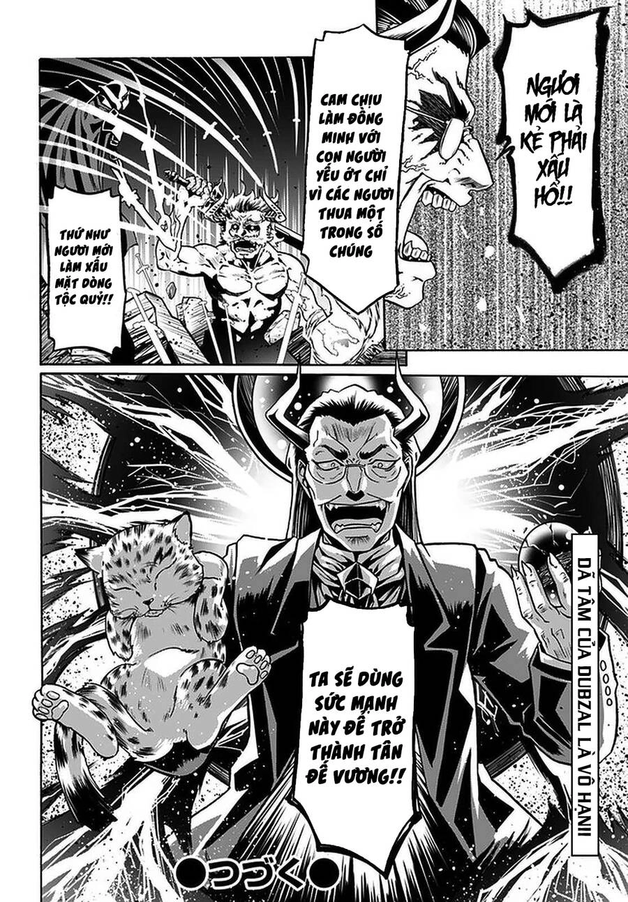 Douyara Watashi No Karada Wa Kanzen Muteki No You Desu Ne Chapter 34.5 - 14