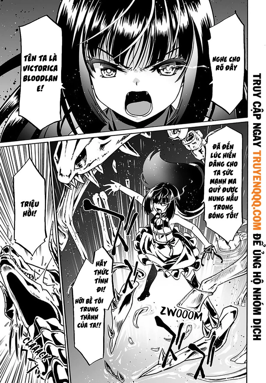 Douyara Watashi No Karada Wa Kanzen Muteki No You Desu Ne Chapter 41.5 - 13