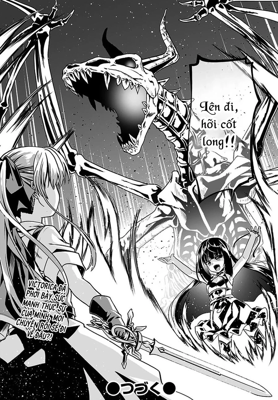 Douyara Watashi No Karada Wa Kanzen Muteki No You Desu Ne Chapter 41.5 - 14