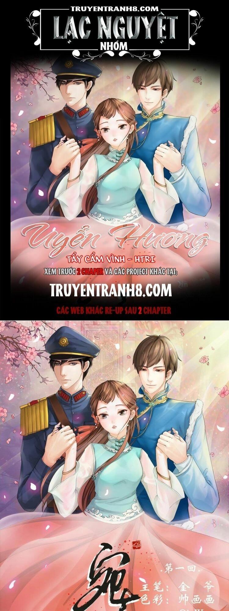 Uyển Hương Chapter 1 - 1