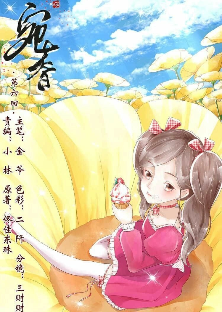 Uyển Hương Chapter 23 - 1