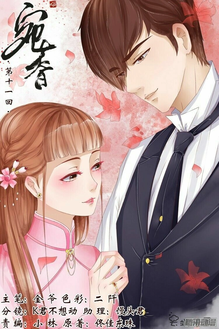 Uyển Hương Chapter 46 - 1