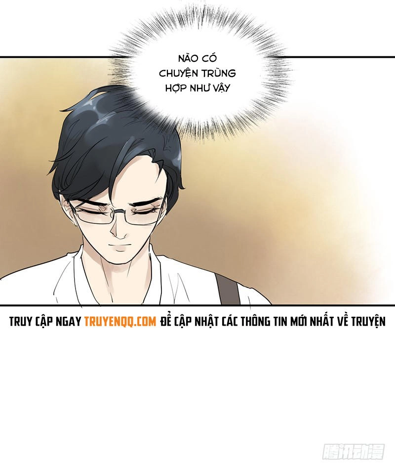 Đm Lỗi Của Định Mệnh Chapter 1 - 24