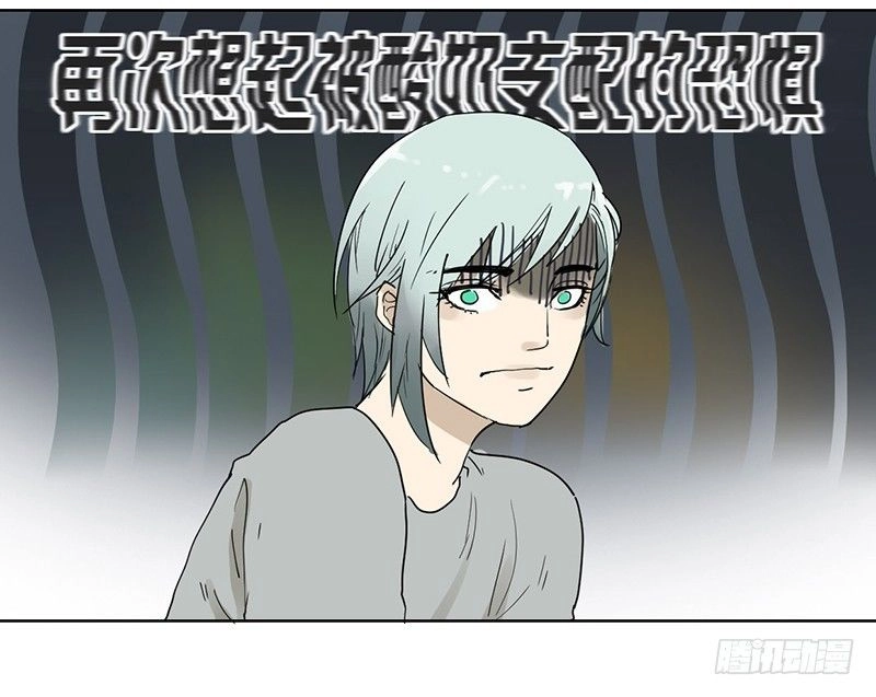 Đm Lỗi Của Định Mệnh Chapter 25 - 11