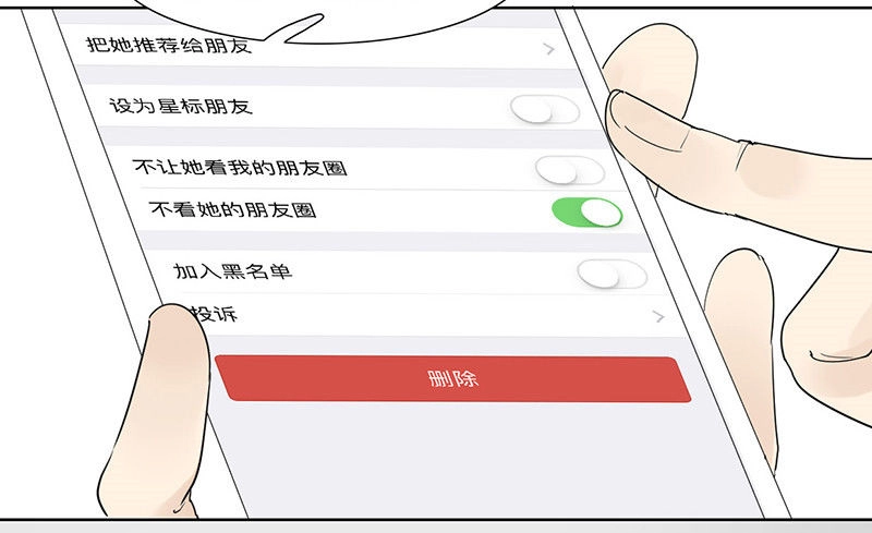 Đm Lỗi Của Định Mệnh Chapter 26 - 15