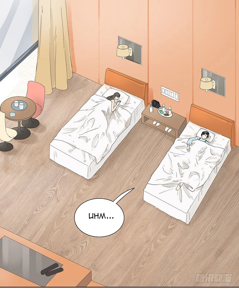 Đm Lỗi Của Định Mệnh Chapter 28 - 10