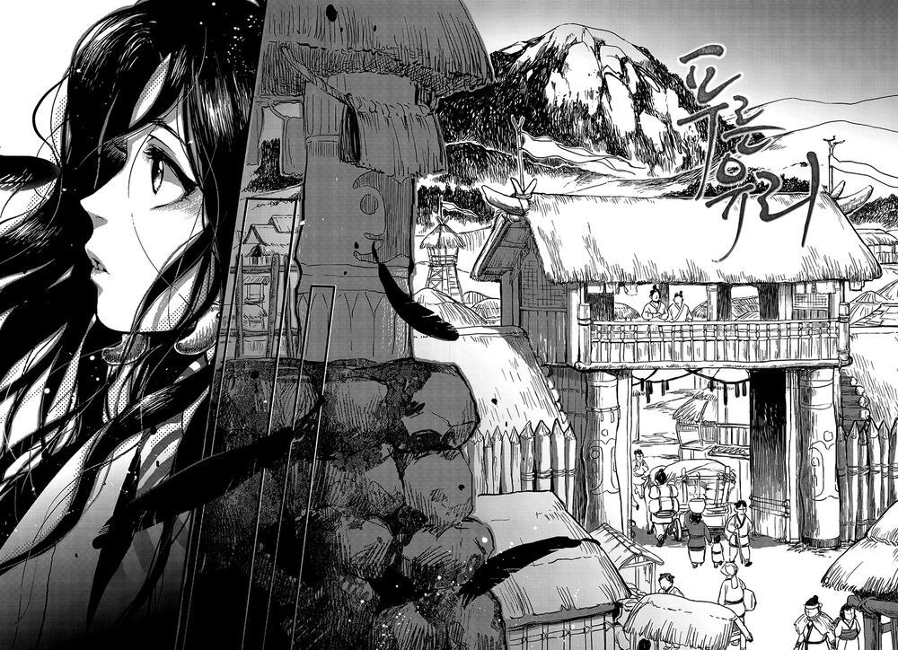 Pha Lê Xanh Chapter 1 - 12