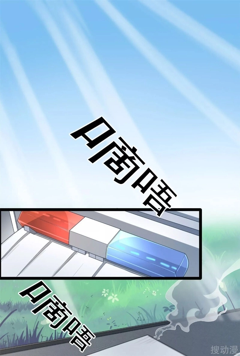 Anh Hùng Khốn Nạn Chapter 8 - 2