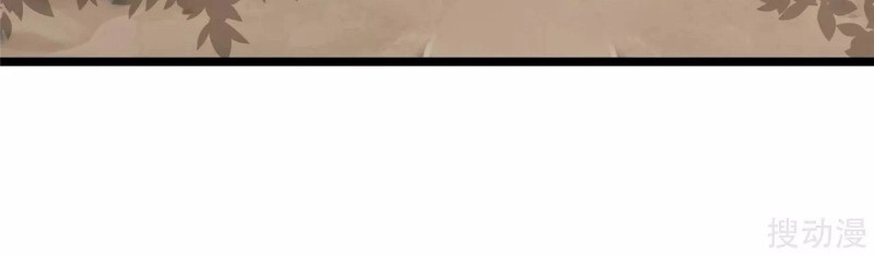 Anh Hùng Khốn Nạn Chapter 9 - 33