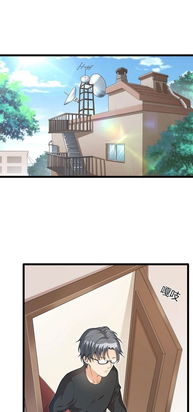 Anh Hùng Khốn Nạn Chapter 13 - 2