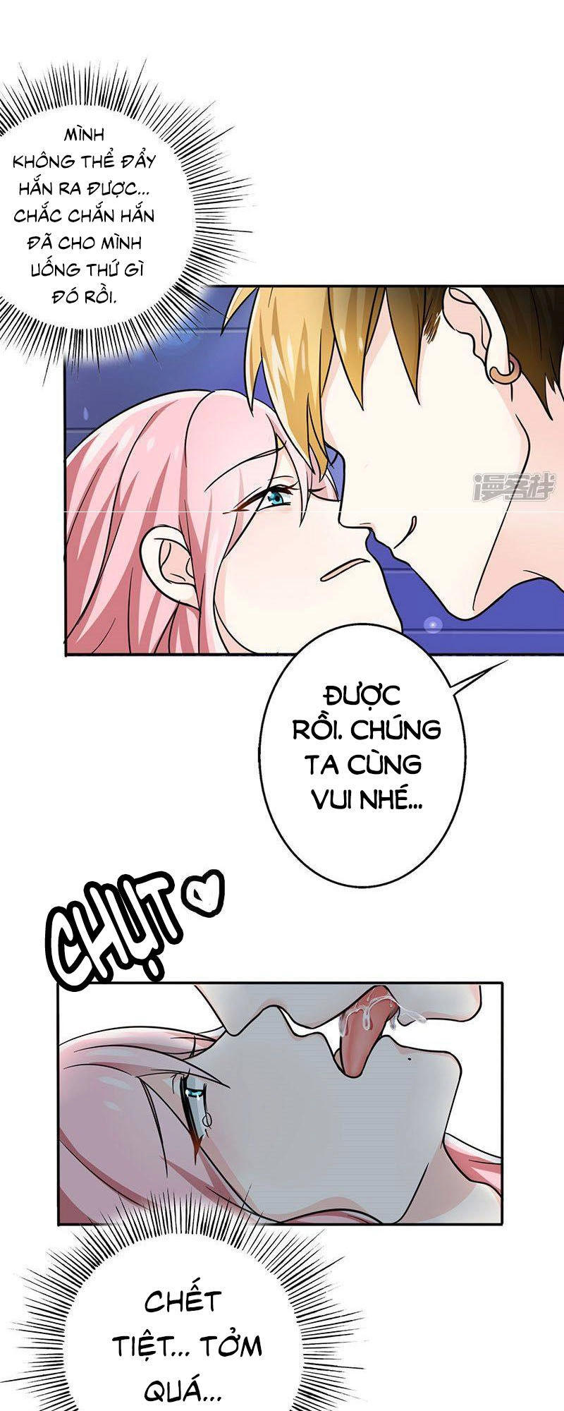 Become A Girl At Night Chapter 21 - 7