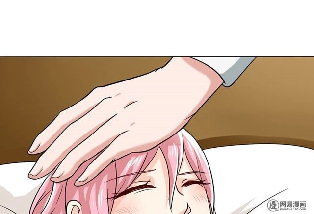 Become A Girl At Night Chapter 22 - 9