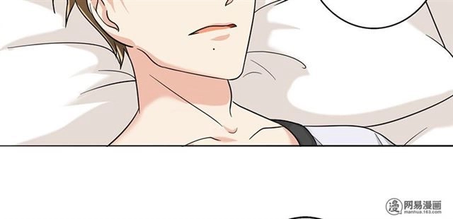 Become A Girl At Night Chapter 22 - 17