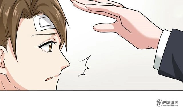 Become A Girl At Night Chapter 22 - 31