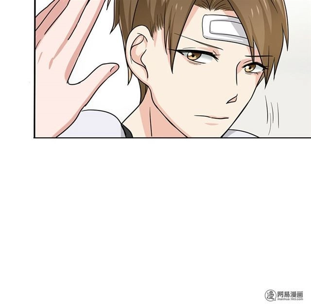 Become A Girl At Night Chapter 22 - 33