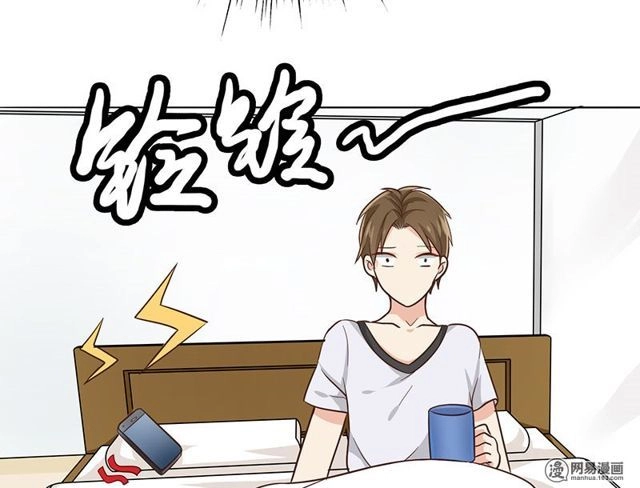 Become A Girl At Night Chapter 22 - 43