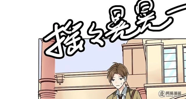 Become A Girl At Night Chapter 22 - 50