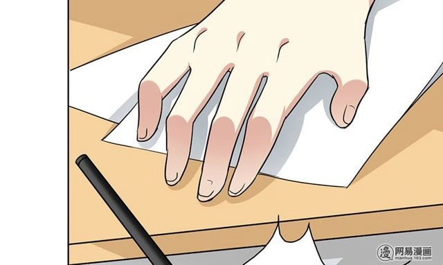 Become A Girl At Night Chapter 23 - 6