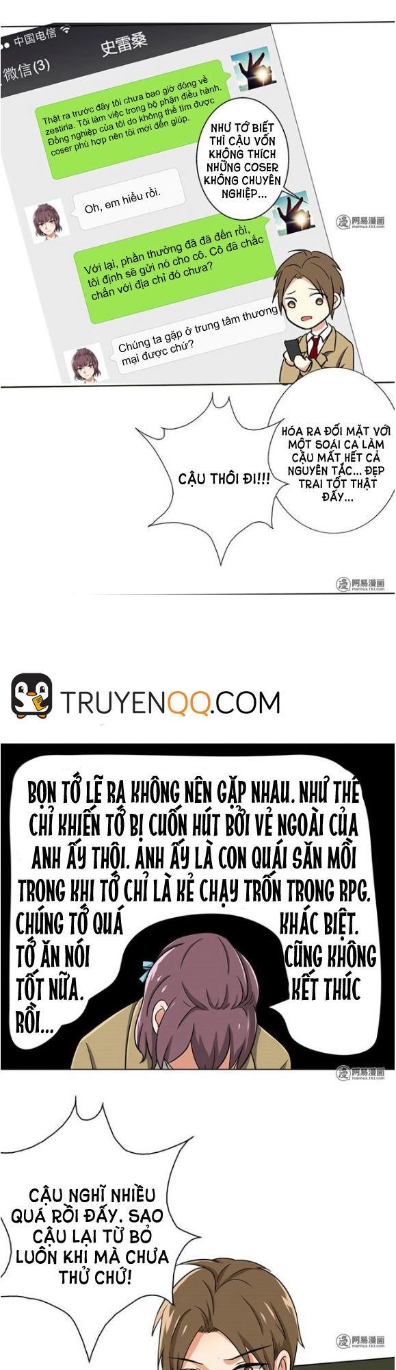 Become A Girl At Night Chapter 26 - 14