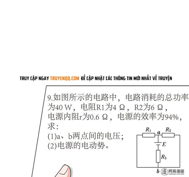 Become A Girl At Night Chapter 28 - 12