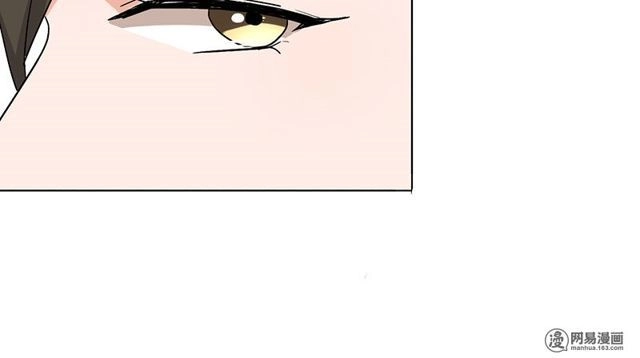 Become A Girl At Night Chapter 28 - 16