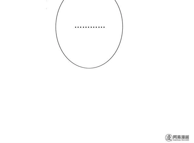 Become A Girl At Night Chapter 28 - 34