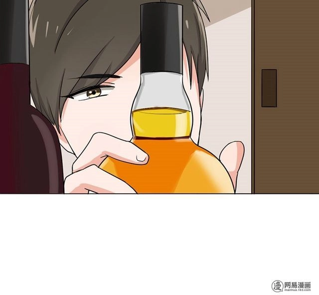 Become A Girl At Night Chapter 29 - 14