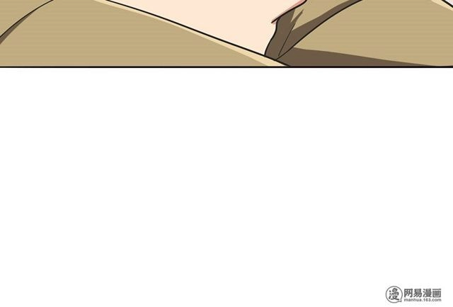 Become A Girl At Night Chapter 30 - 12