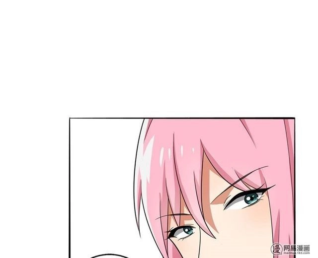 Become A Girl At Night Chapter 31 - 11