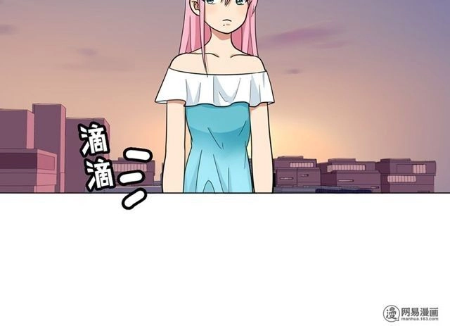 Become A Girl At Night Chapter 31 - 41