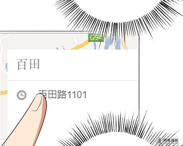 Become A Girl At Night Chapter 31 - 47