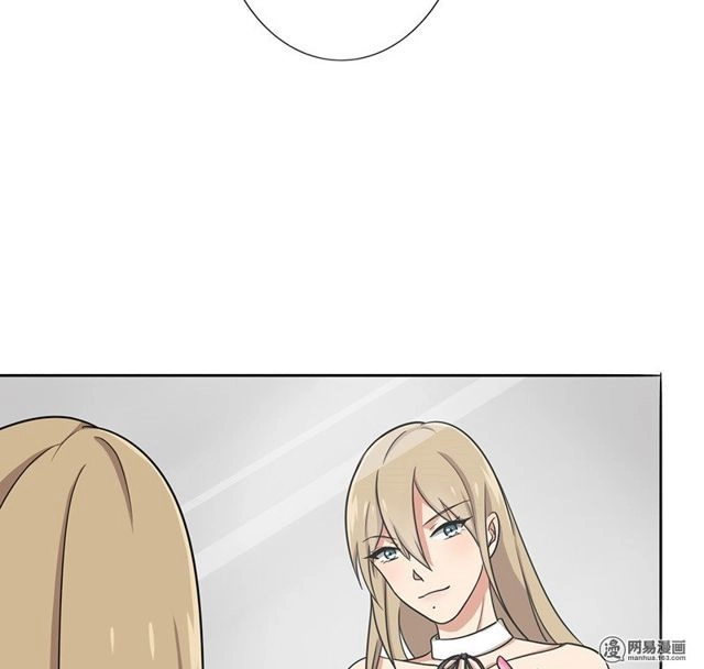 Become A Girl At Night Chapter 32 - 5