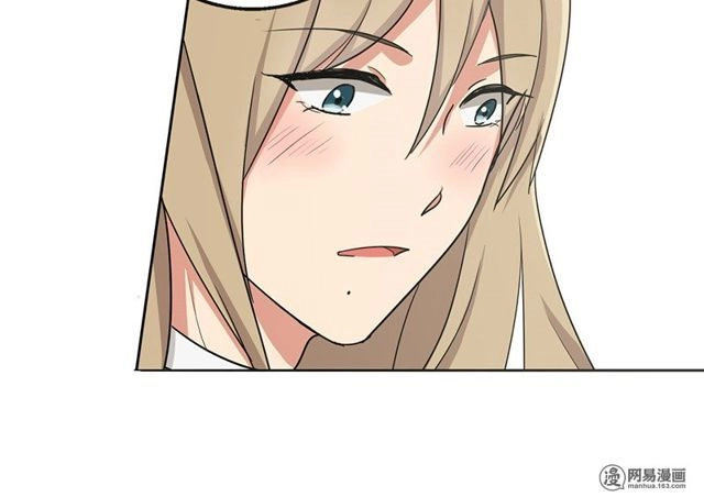 Become A Girl At Night Chapter 32 - 14