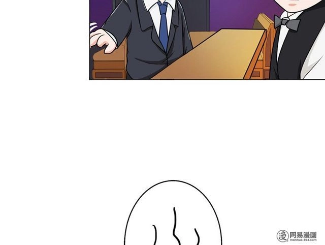 Become A Girl At Night Chapter 32 - 27