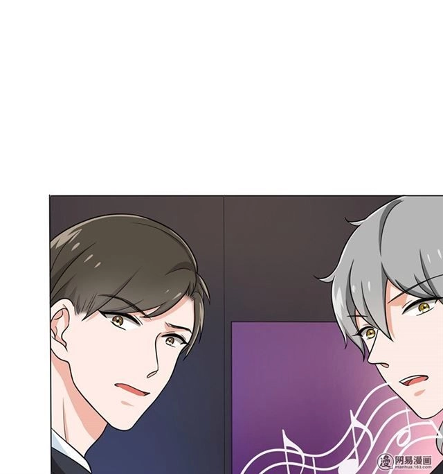 Become A Girl At Night Chapter 32 - 30