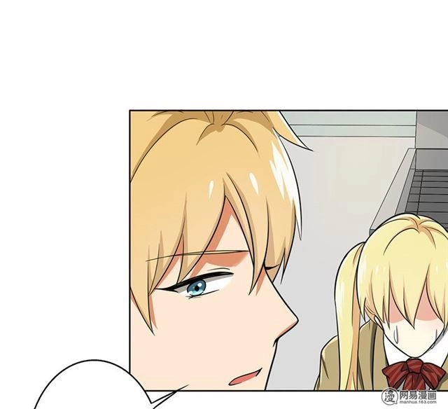 Become A Girl At Night Chapter 35 - 2